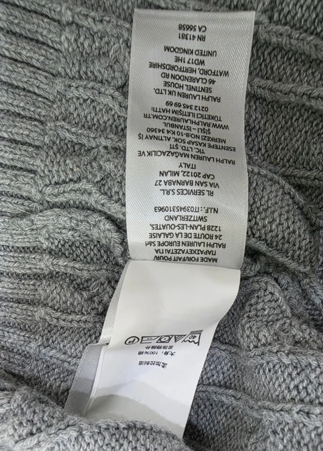 폴로 케이블 니트 95 상품이미지9