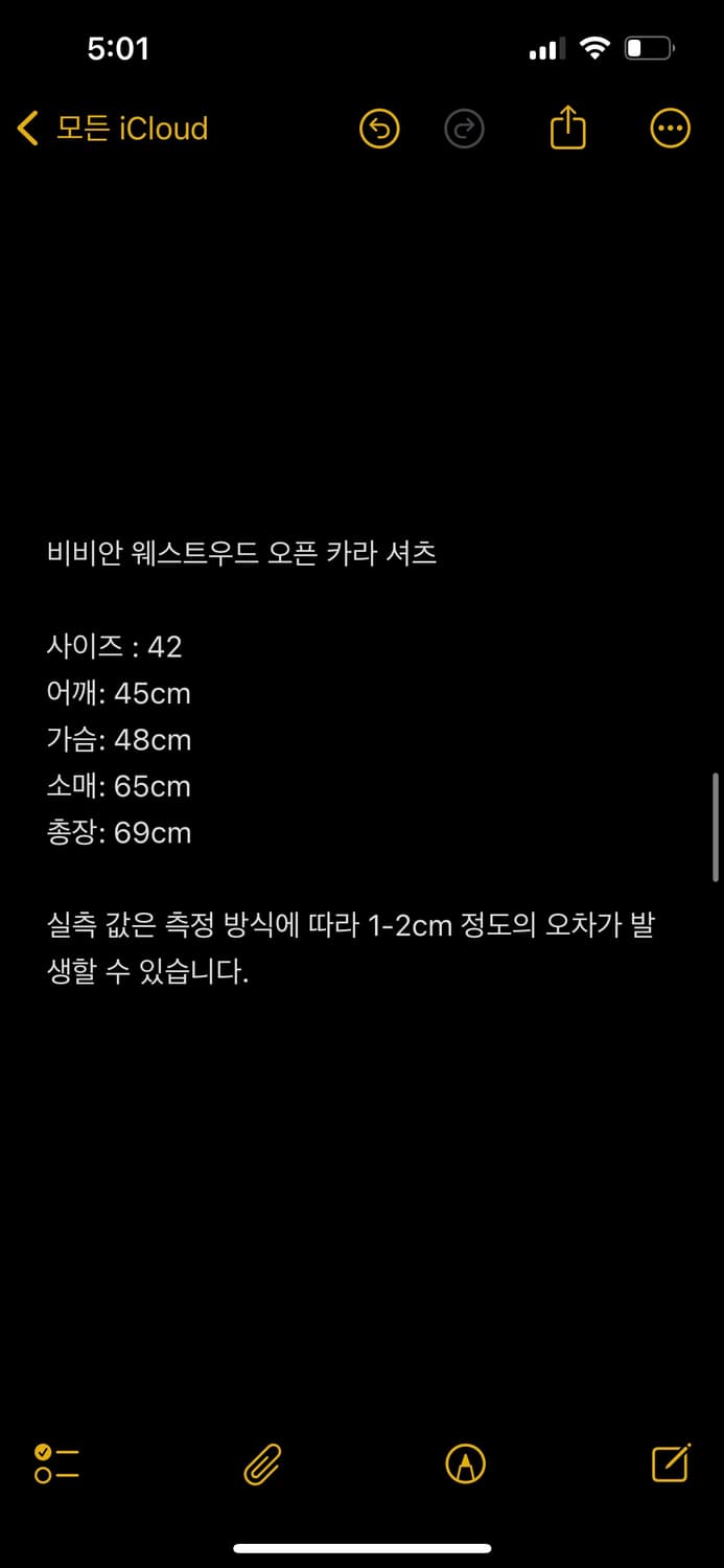 비비안 웨스트우드 골드 라벨 오픈카라 셔츠 상품이미지2