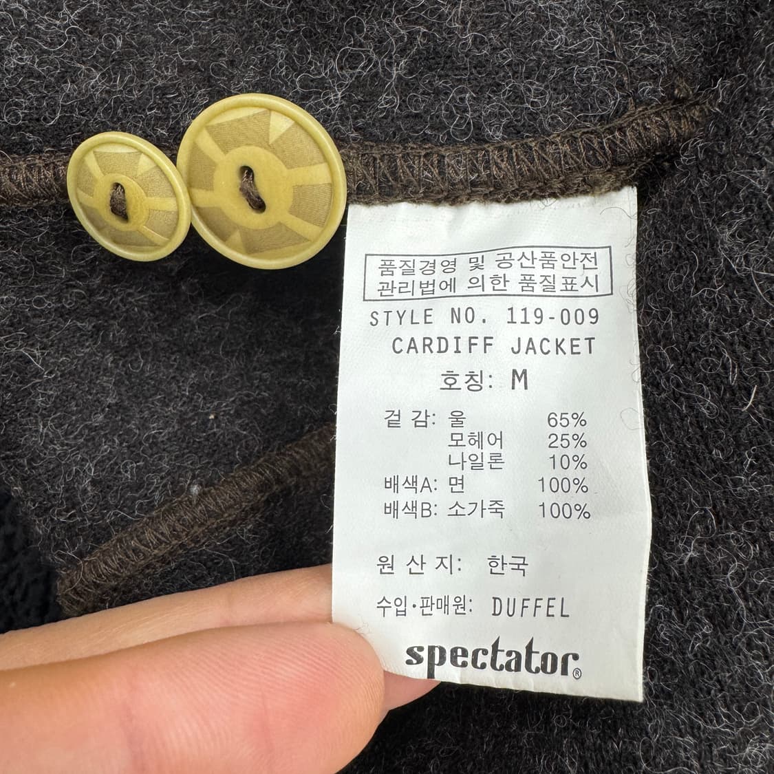 M Spectator 스펙테이터 울 모헤어 암 패치 버튼 자켓  상품이미지8
