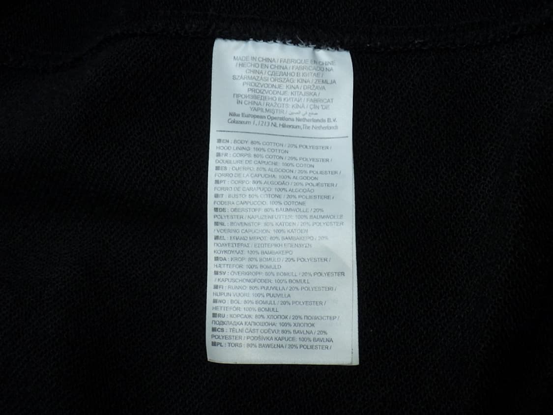 (2XL) 나이키 NSW 클럽 프렌치테리 후드 풀집업 상품이미지8