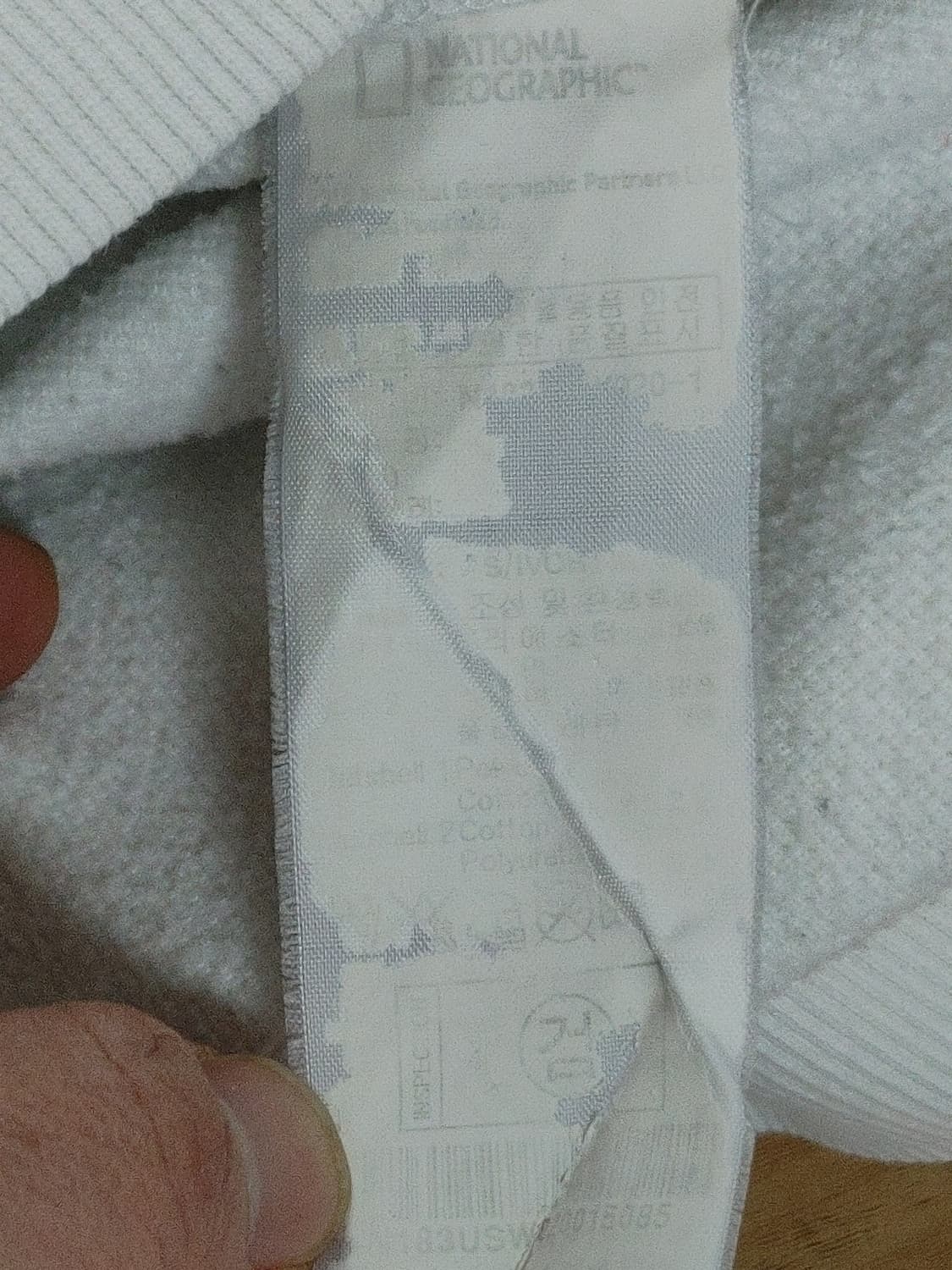 NATIONAL GEOGRAPHIC 내셔널 지오그래픽 입체자수로고 맨투맨 상품이미지9