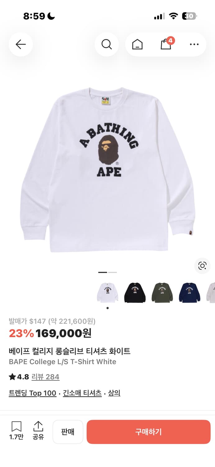 베이프 롱슬리브 상품이미지1