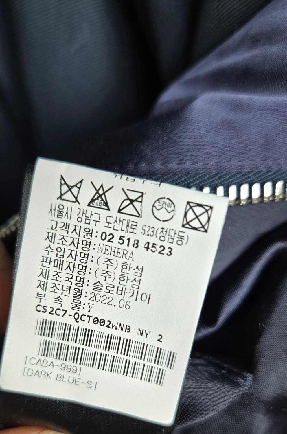 한섬 NEHERA 네헤라  오버핏 패디드코트 상품이미지8