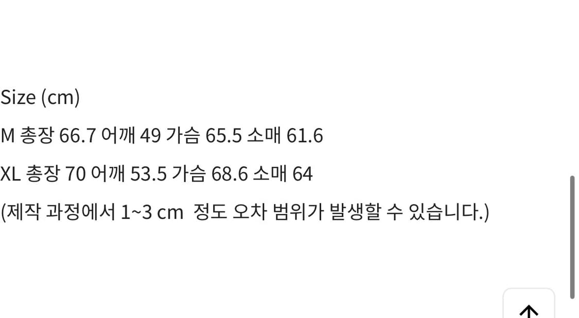 더뮤지엄비지터 윈드브레이커 핑크 XL 새상품급 상품이미지4