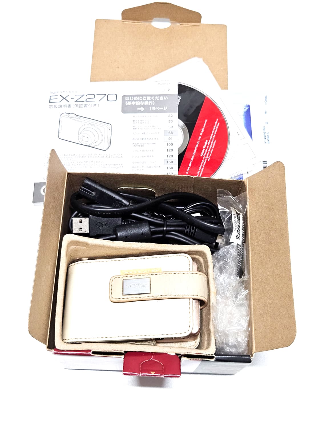 카시오 엑슬림 Casio Exilim EX-Z270 디카 디지털카메라 상품이미지2