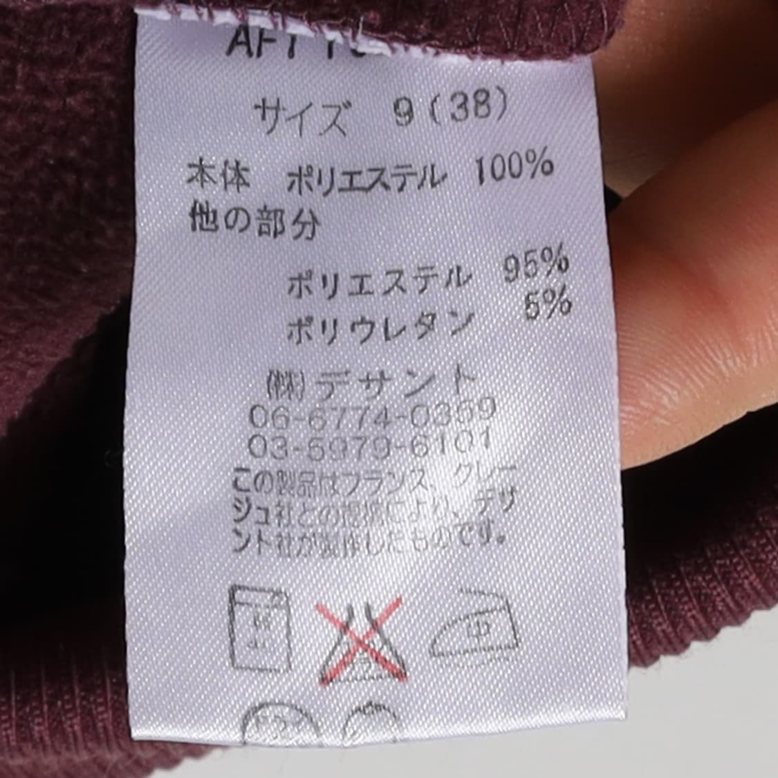 꾸레쥬 Courrages Logo Zip Up Jacket 
 상품이미지9
