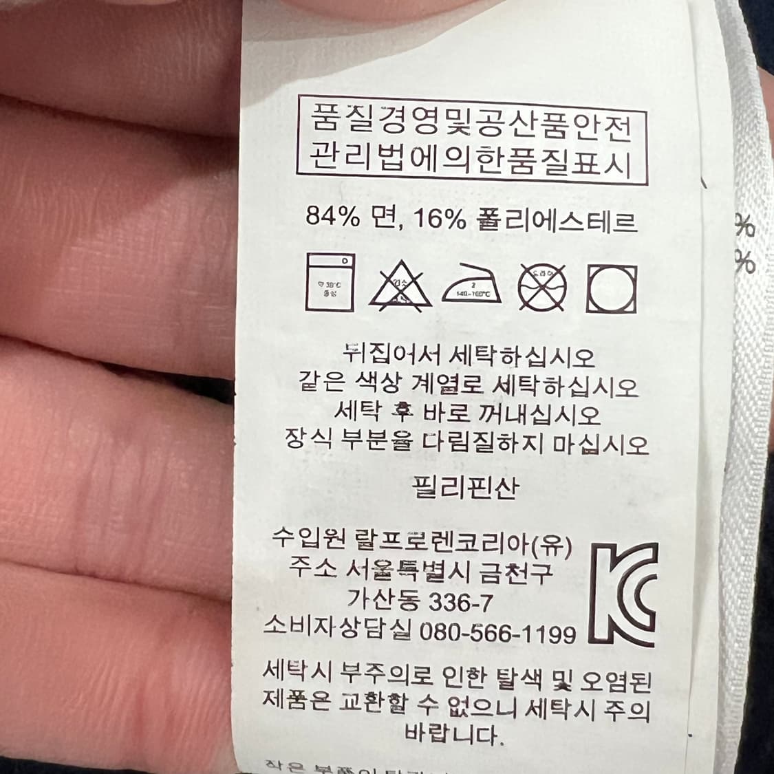 폴로 랄프로렌 바시티 자켓 s11331 상품이미지8