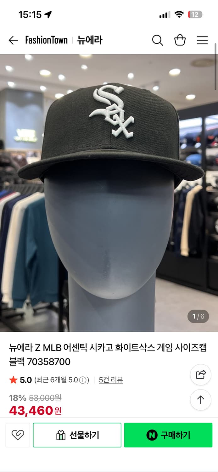 뉴에라 [7 & 1/4] 화이트삭스 게임 사이즈캡 블랙 70358700 상품이미지4