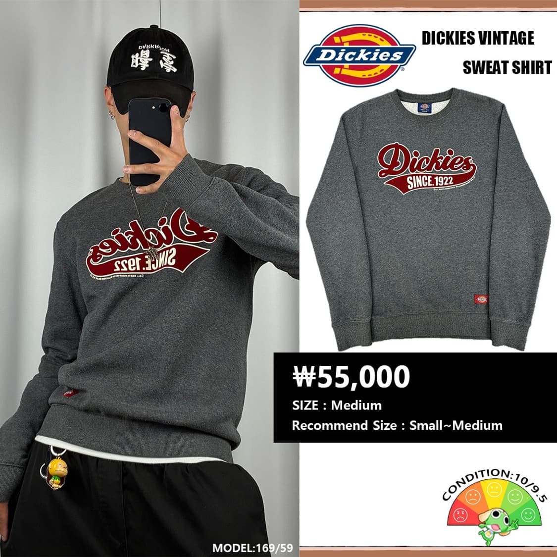 <디키즈 1922 맨투맨> No.1578 상품이미지1