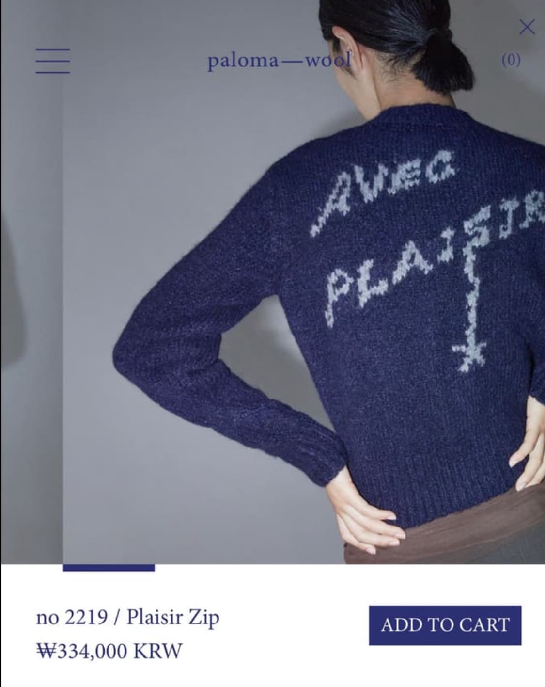 [S,M,L]팔로마울 Plaisir Zip 집업 가디건 상품이미지8