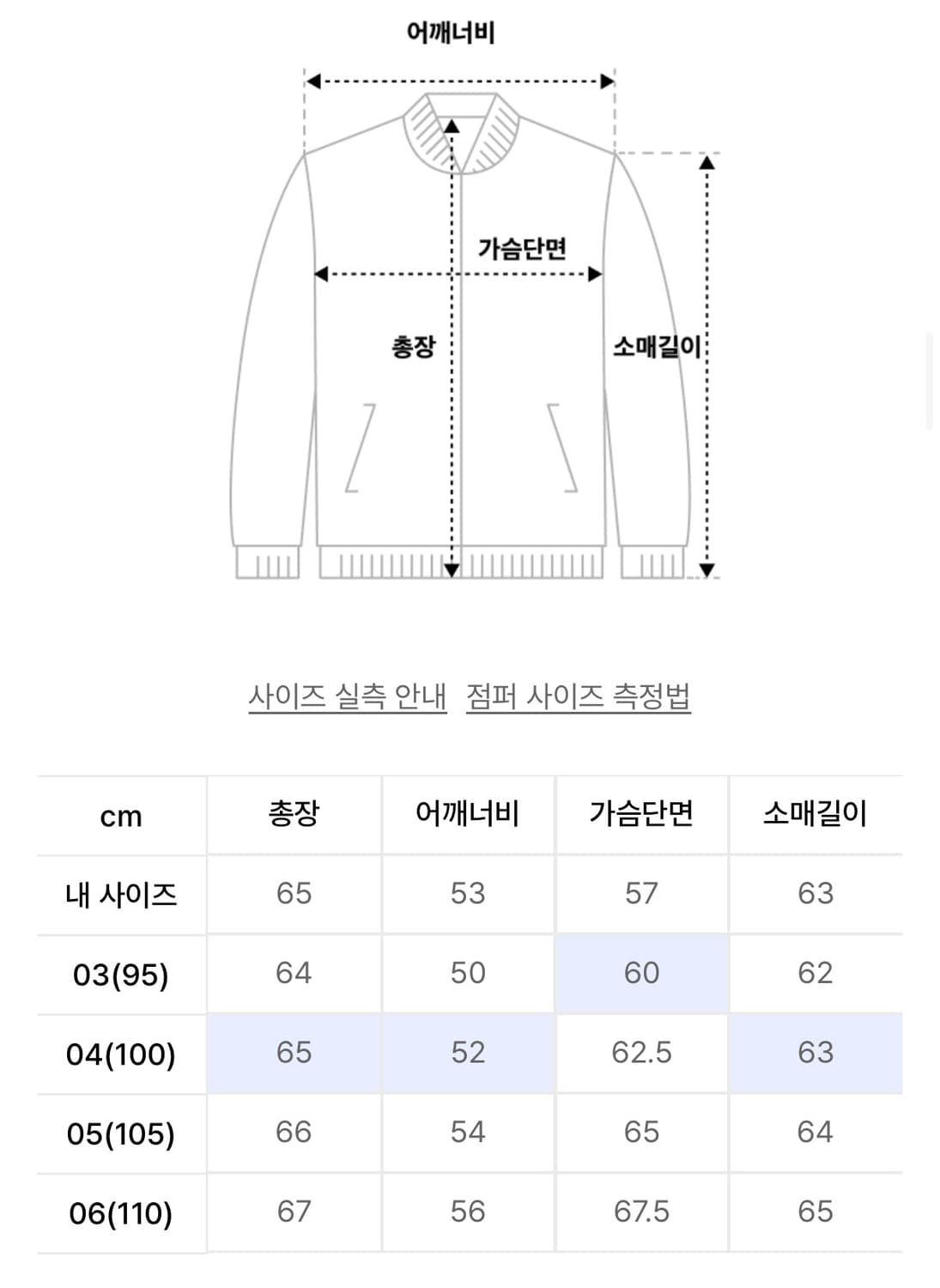 (4, 100) 벨리에 세리프 해링턴 자켓 올리브 상품이미지2