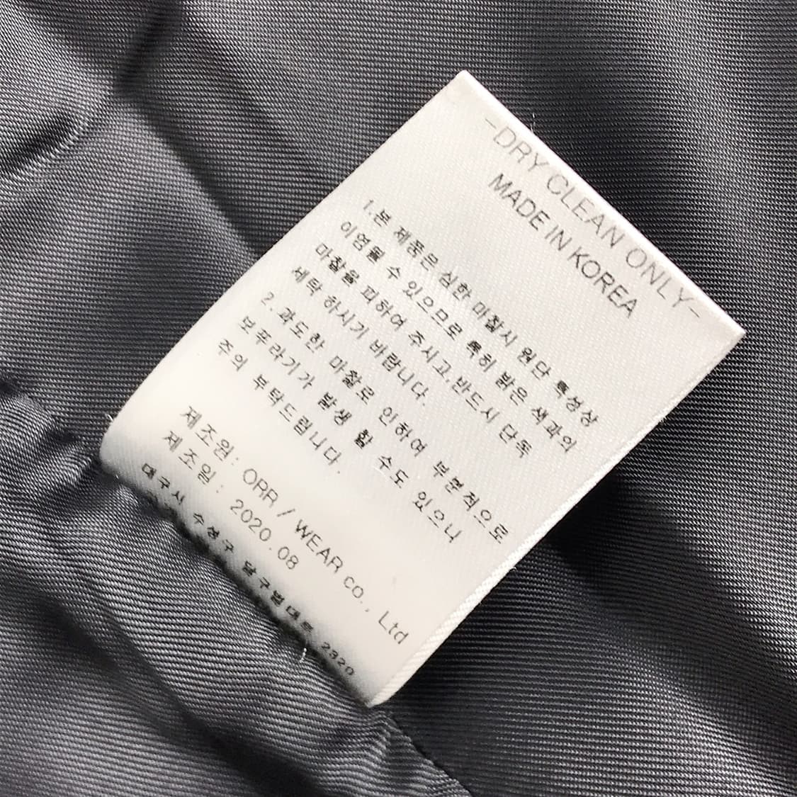 오르 ORR 울 소재 겨울 자켓 여성M 상품이미지9