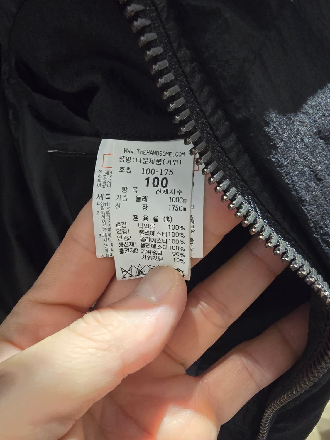 시스템 옴므  다운 패딩 상품이미지4