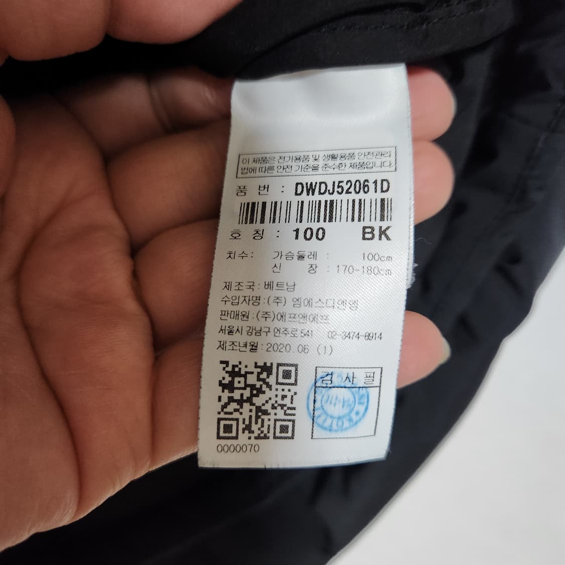 디스커버리 구스 다운 패딩 남100 상품이미지7