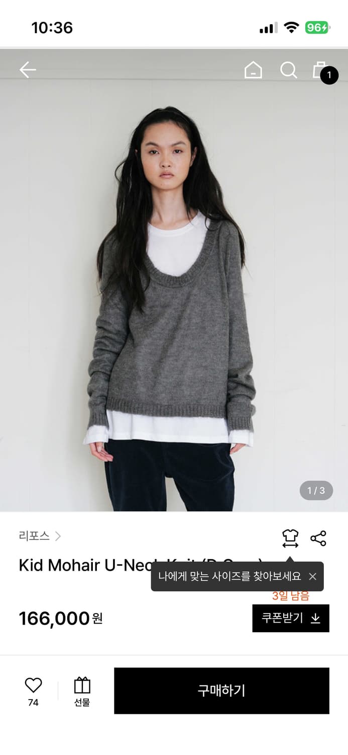 리포스 일괄 상품이미지3