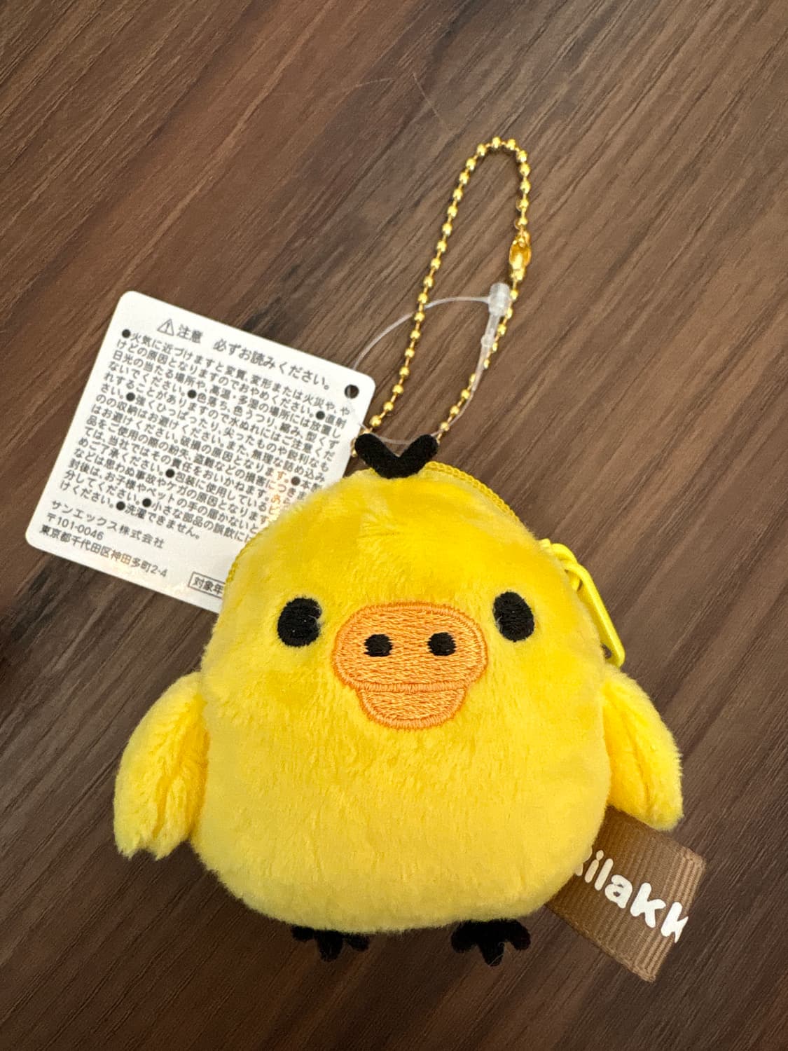 리락쿠마 키이 미니 동전지갑 키링 상품이미지1