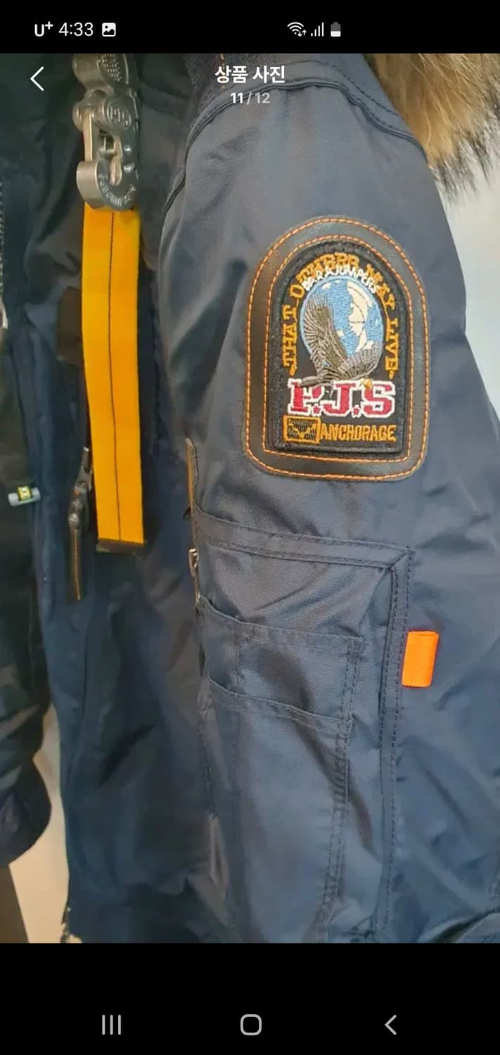 파라점퍼스 스몰사이즈 남ㆍ여가능 상품이미지9