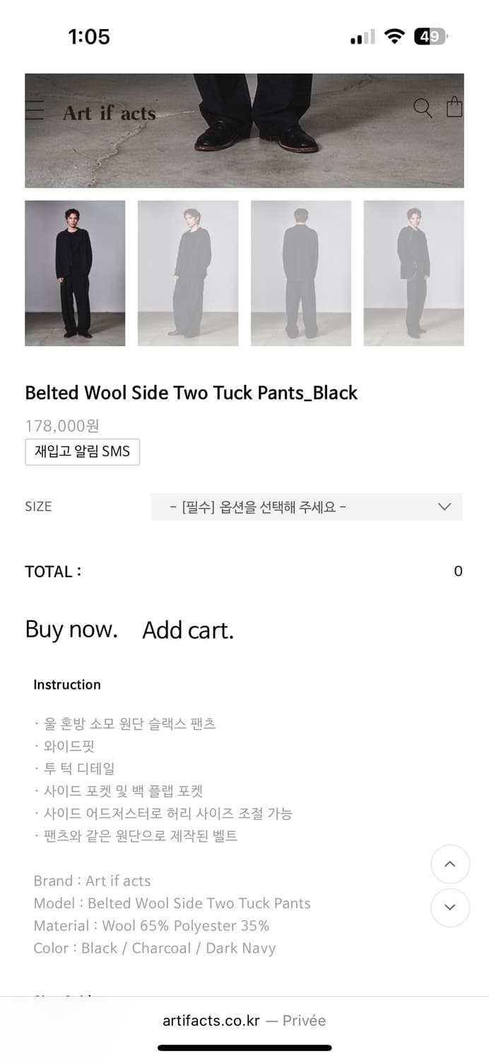 아트이프액츠 투턱슬랙스 M 상품이미지2