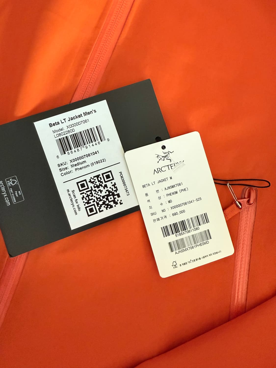 아크테릭스 베타 LT 자켓 페놈 상품이미지4