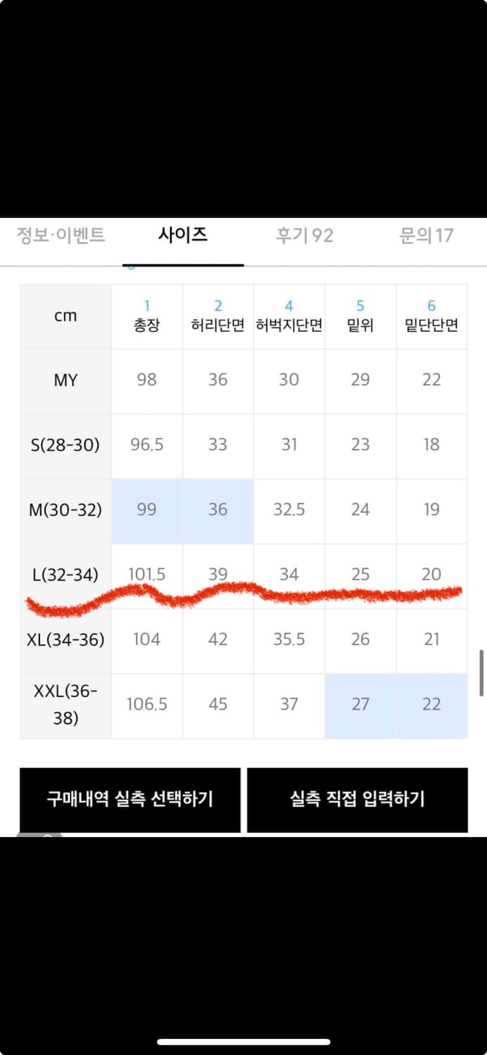 [L] 그라미치 NN팬츠 데님 상품이미지6
