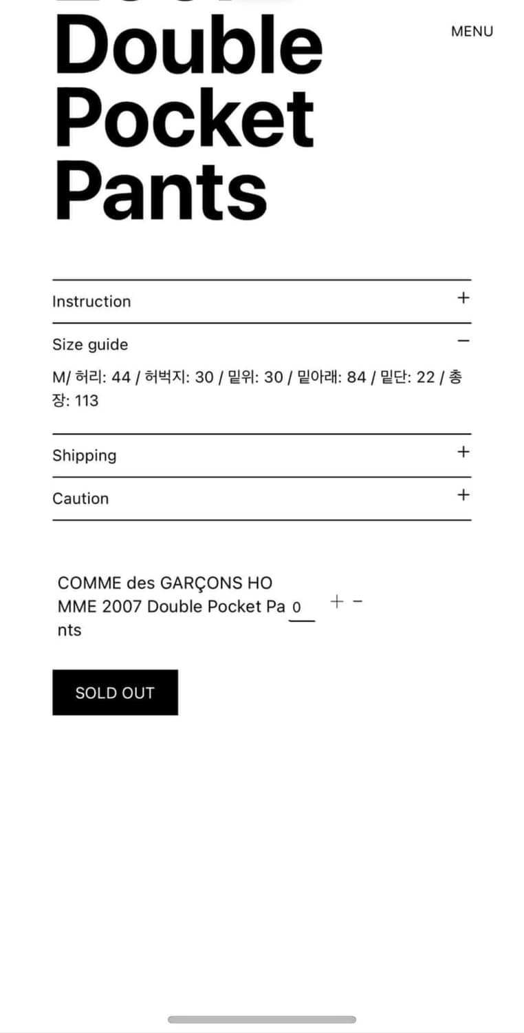 꼼데가르송 옴므 팬츠 상품이미지2