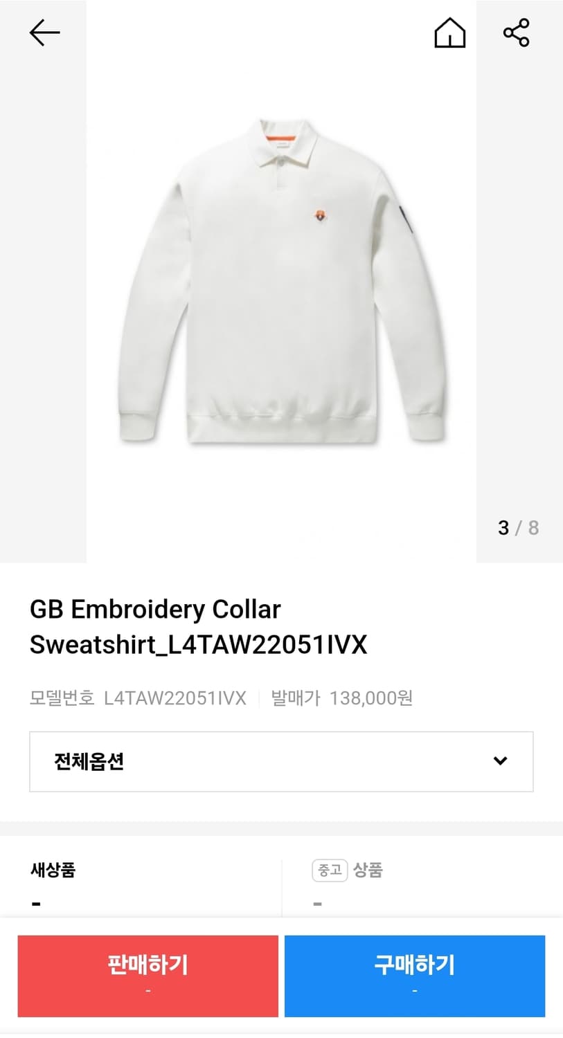 골든베어 골프맨투맨 실측110 가슴61 기장71 상품이미지2