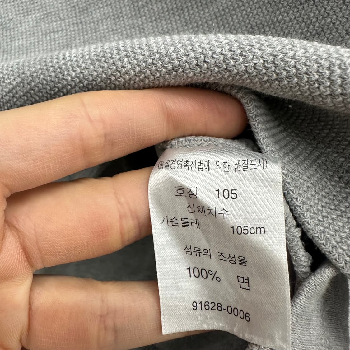 105 리바이스 남자 루즈핏 맨투맨 상품이미지4