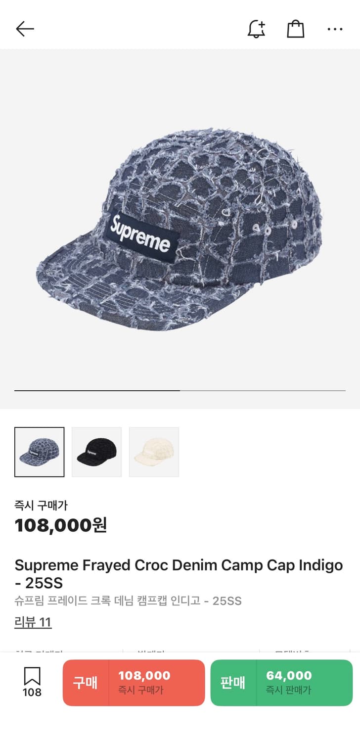 슈프림 데님 캠프캡 상품이미지5