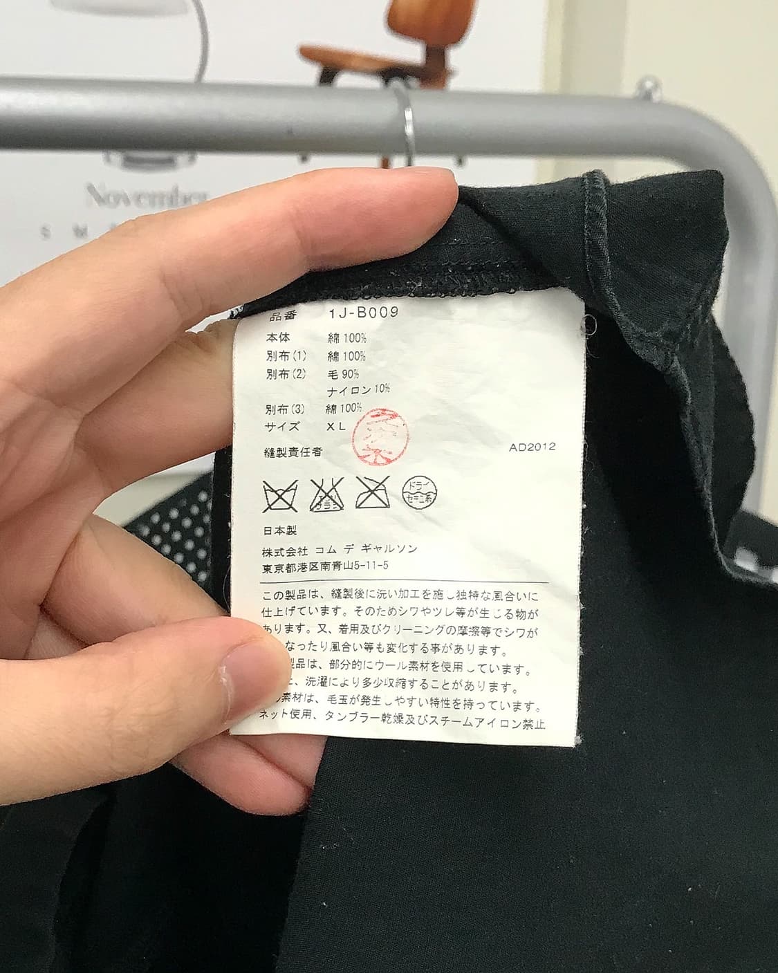 꼼데가르송 블랙 패치워크 셔츠 상품이미지4