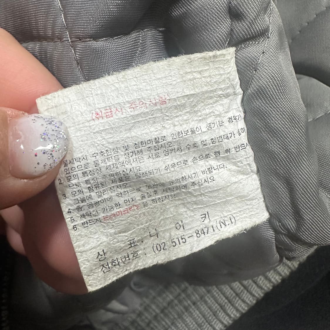 ✨ (바배) 나이키 에어조던 90s 스타디움 바시티 자켓 점퍼  상품이미지5