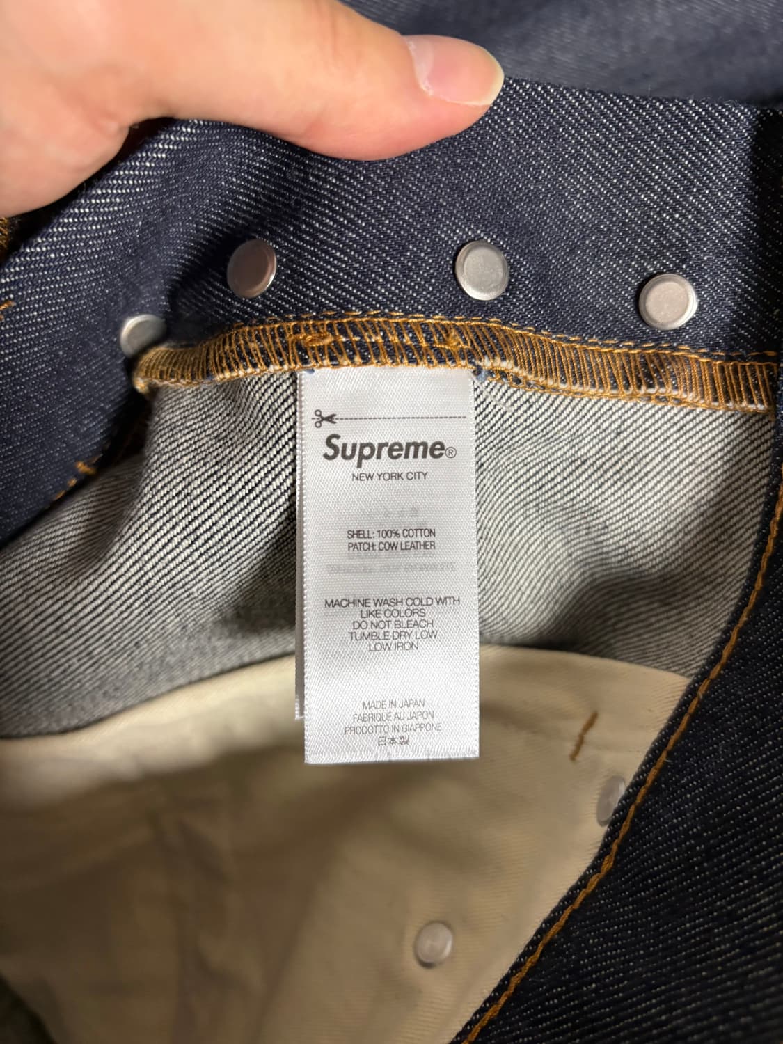 슈프림 Rigid Loose Fit Selvedge Jean  24fw 상품이미지6