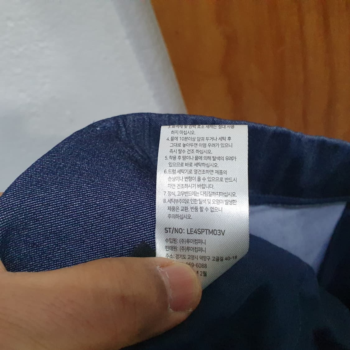 V.CUT 데님 슬랙스(35-36) 상품이미지6