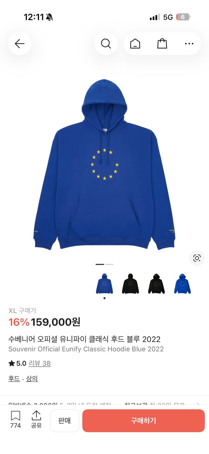 수베니어 오피셩 후드티 XL 상품이미지1