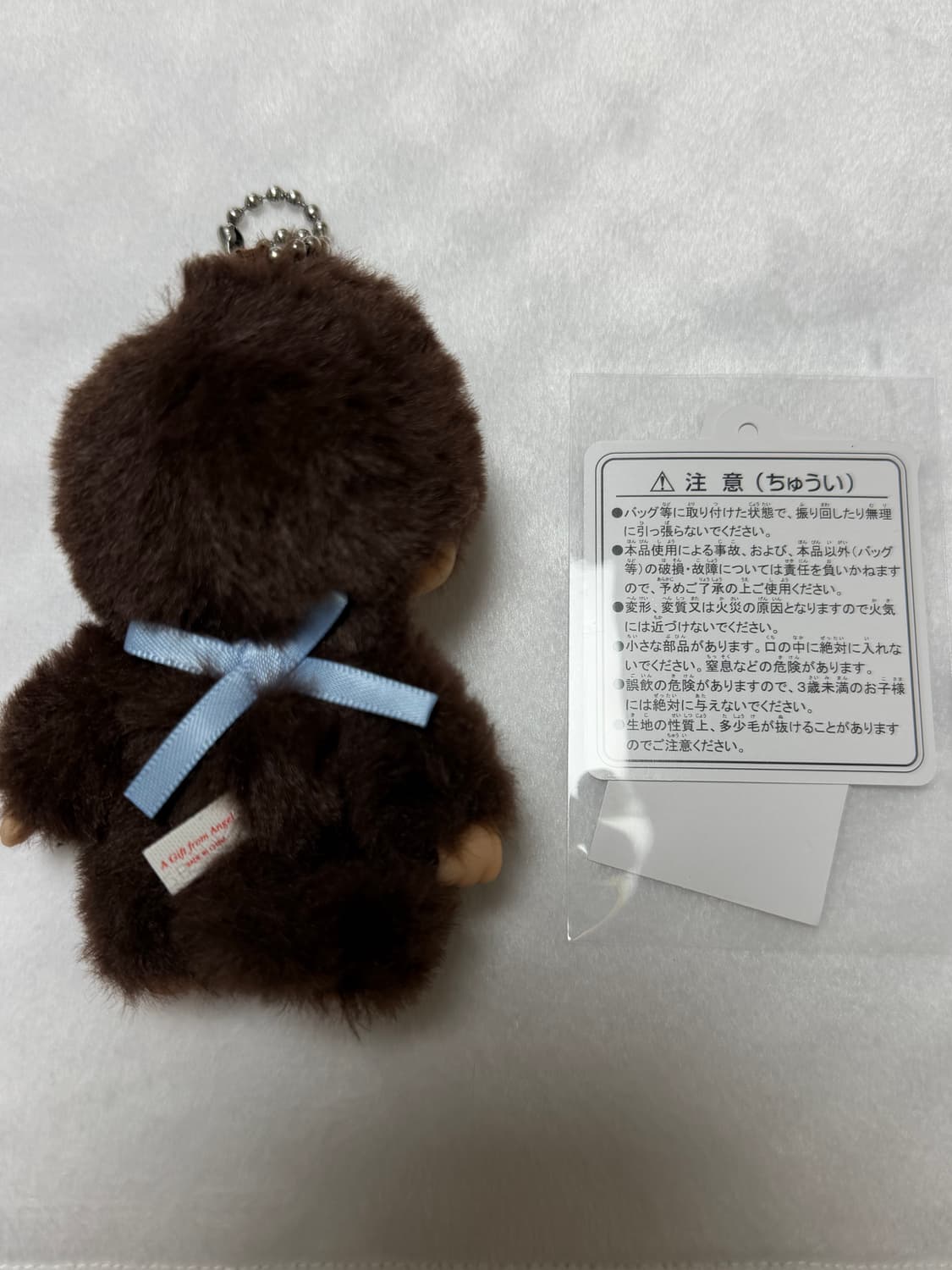 베비치치 리뉴얼버전(택분리됨) 상품이미지4