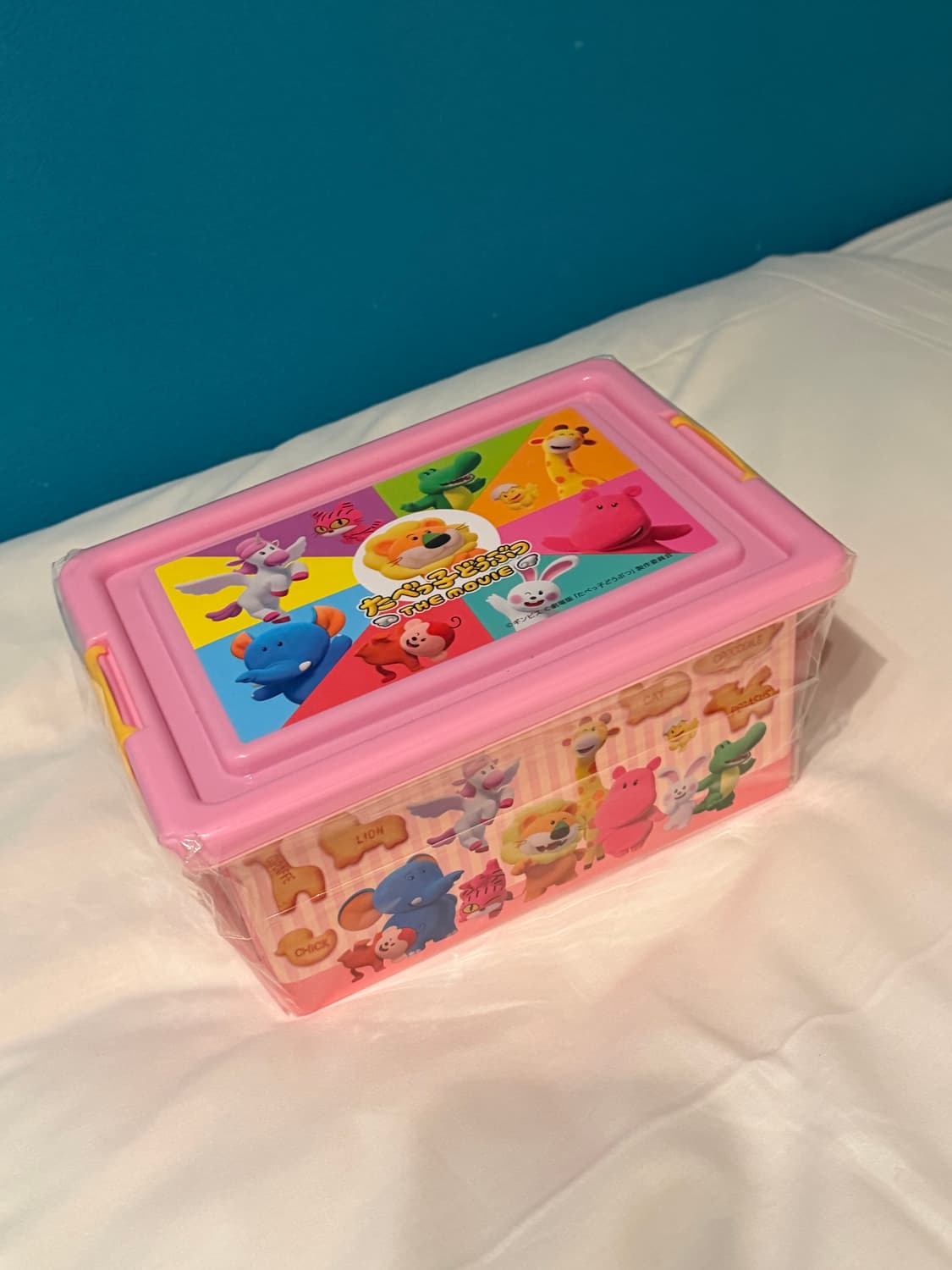 타베코 도부츠 수납함 상품이미지1