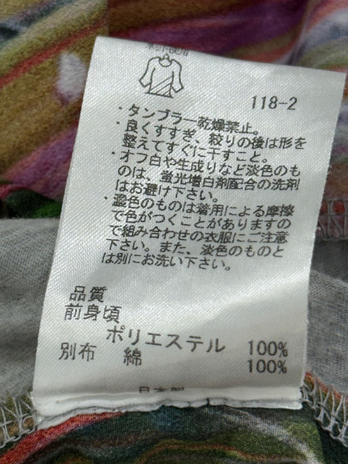폴스미스 원피스 상품이미지10