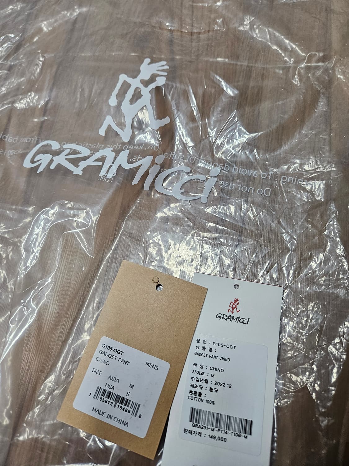 [M] 그라미치 가젯 치노색상 새제품 상품이미지2