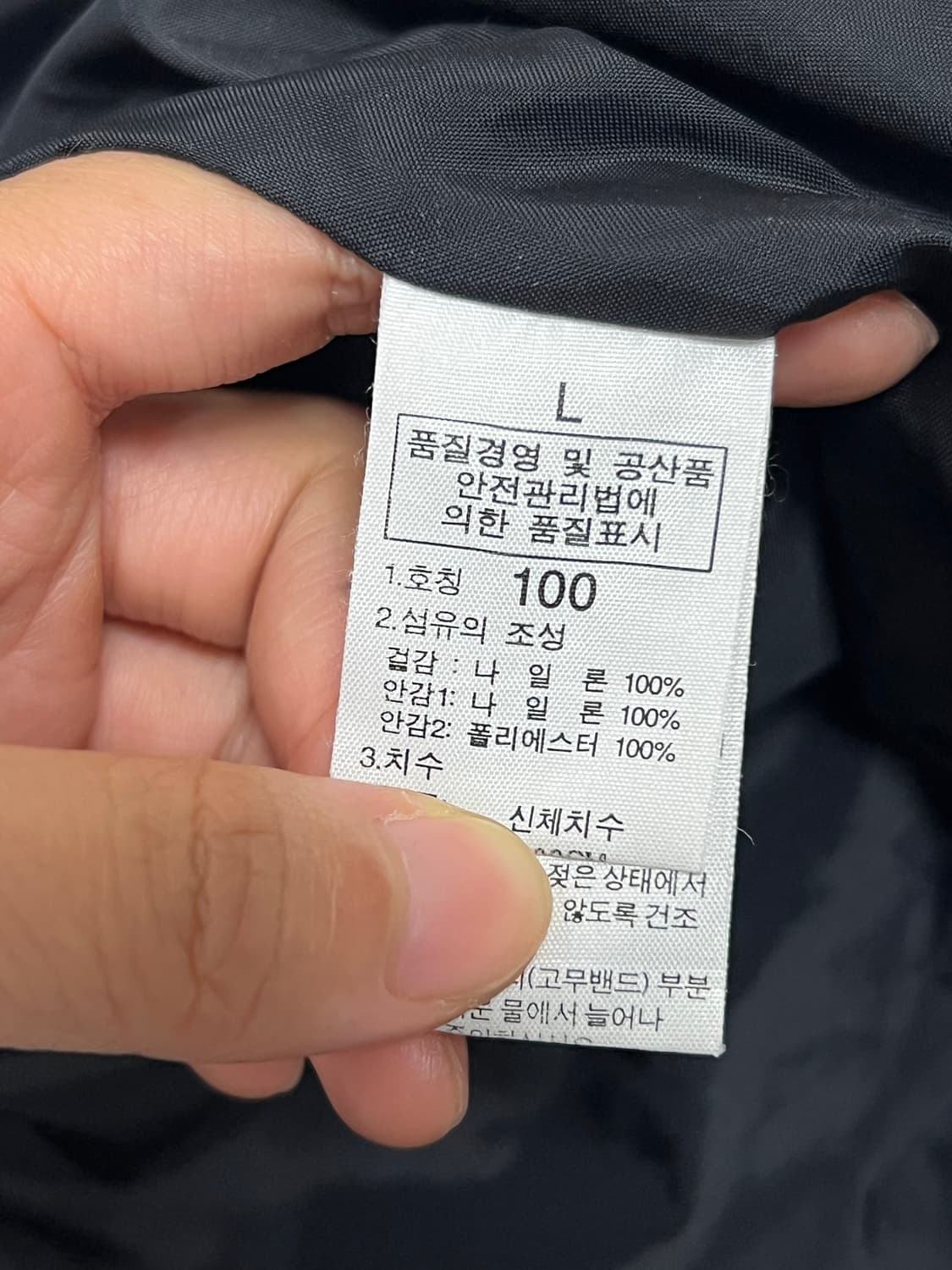 노스페이스 우븐 바람막이 블랙 상품이미지5