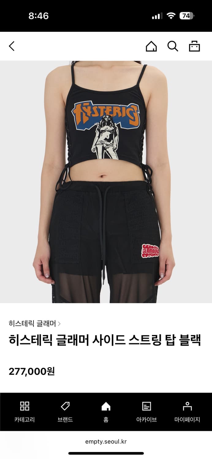 히스테릭글래머 사이드 스트링탑 상품이미지3