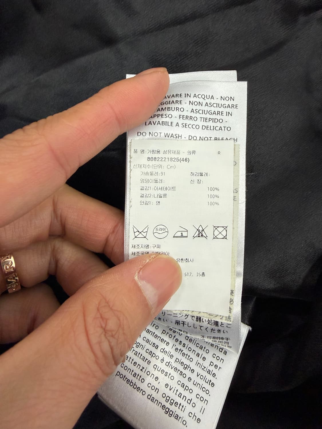 매장판정품) 구찌 블랙 라이더 가죽 자켓 실크느낌 46 상품이미지8