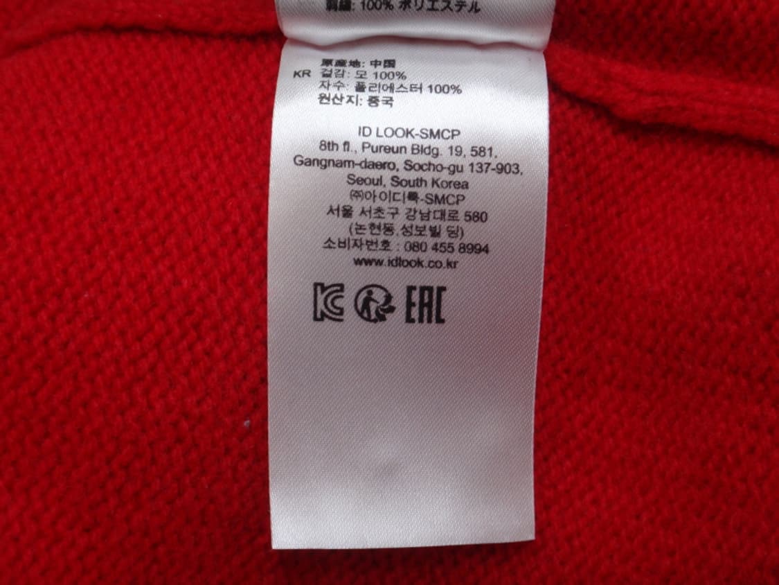 (호칭1) 산드로 머펫 캡슐 컬렉션 울 라운드넥 니트 상품이미지10