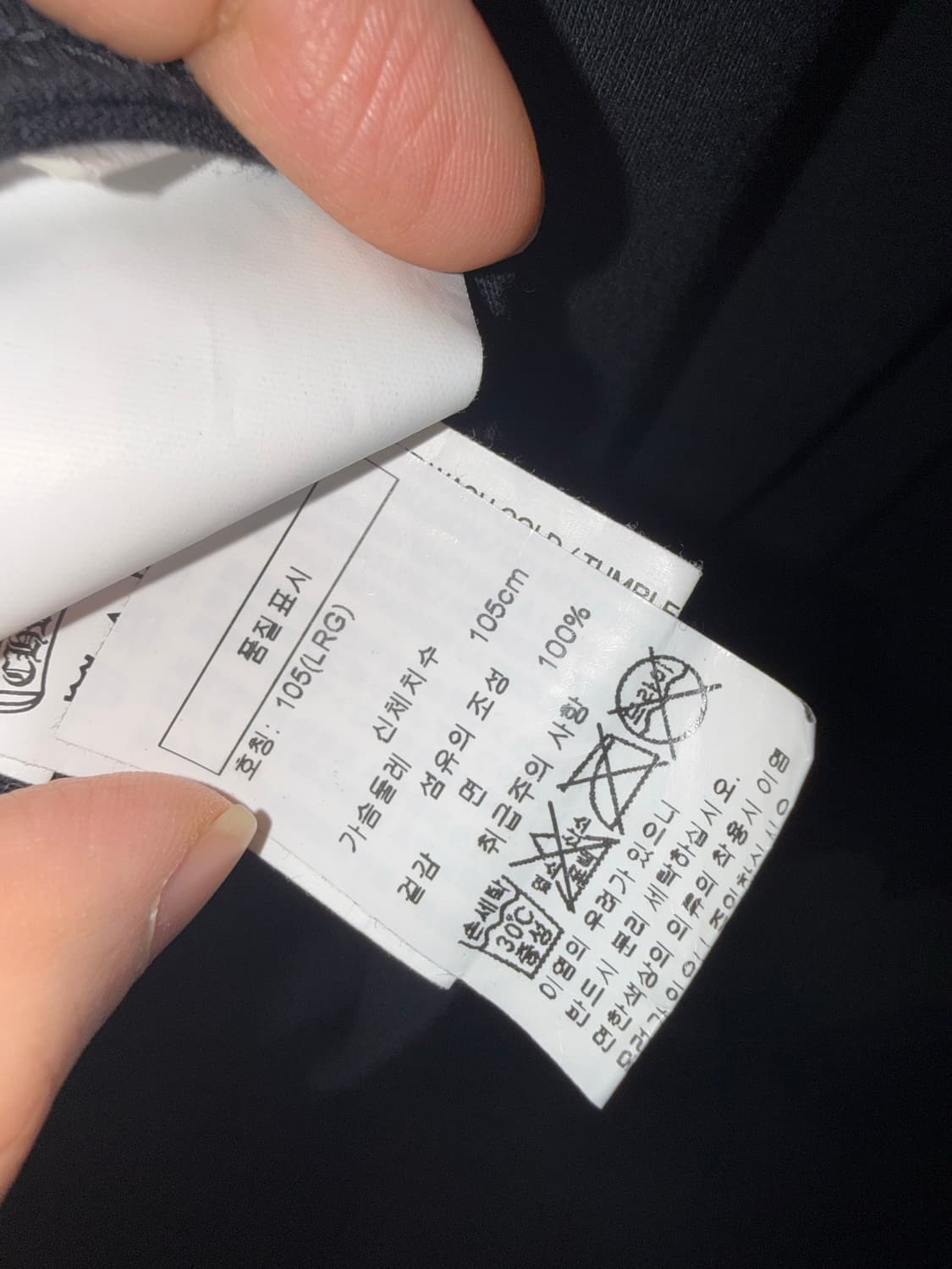 [L] 크롬하츠 bs 플레어 롱슬리브 상품이미지5