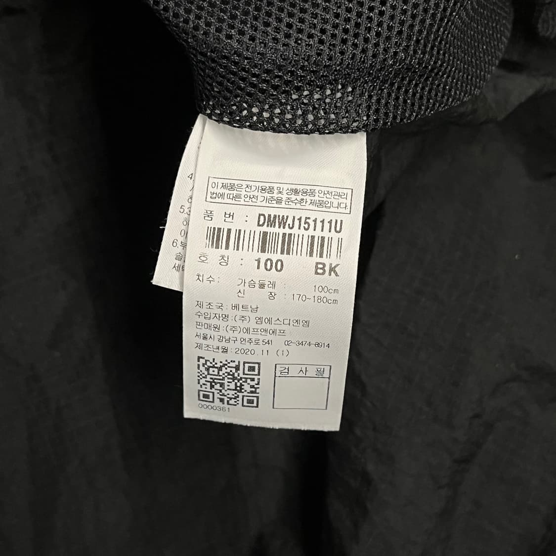 [정품/100] 디스커버리 익스페디션 블랙 바람막이 후드집업 b18 상품이미지6