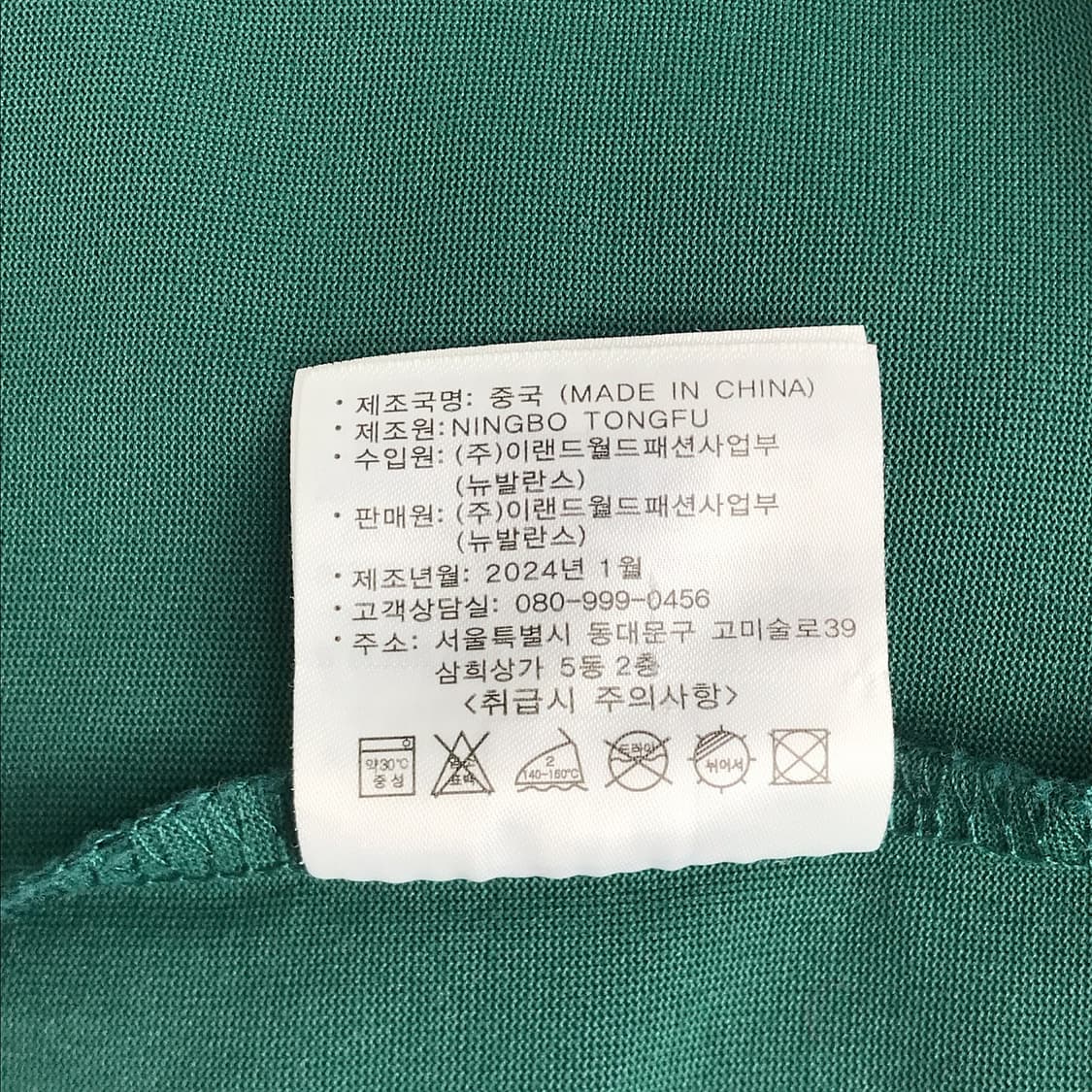 뉴발란스 UNI 세미오버핏 반팔 티셔츠 남성110 상품이미지9