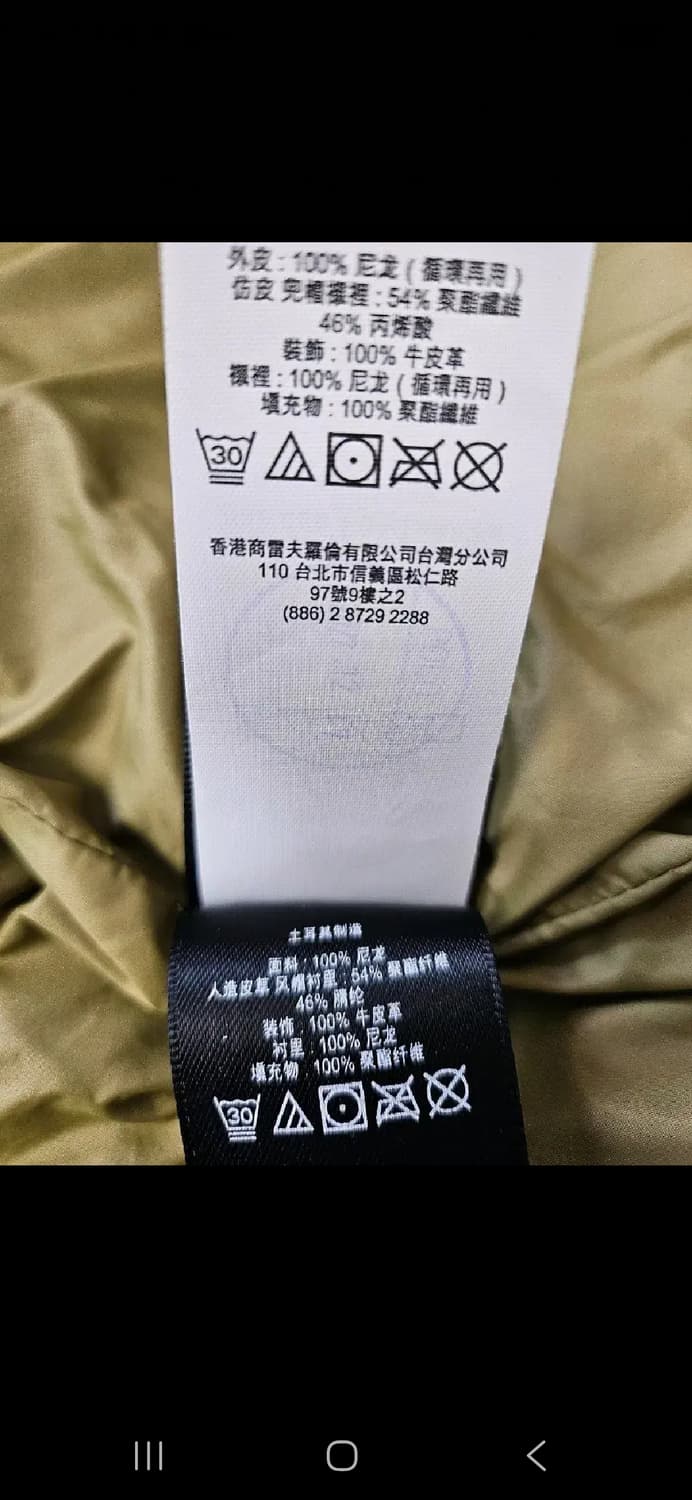 RRL 더블알엘 퀼트 후드 패딩 M 상품이미지7