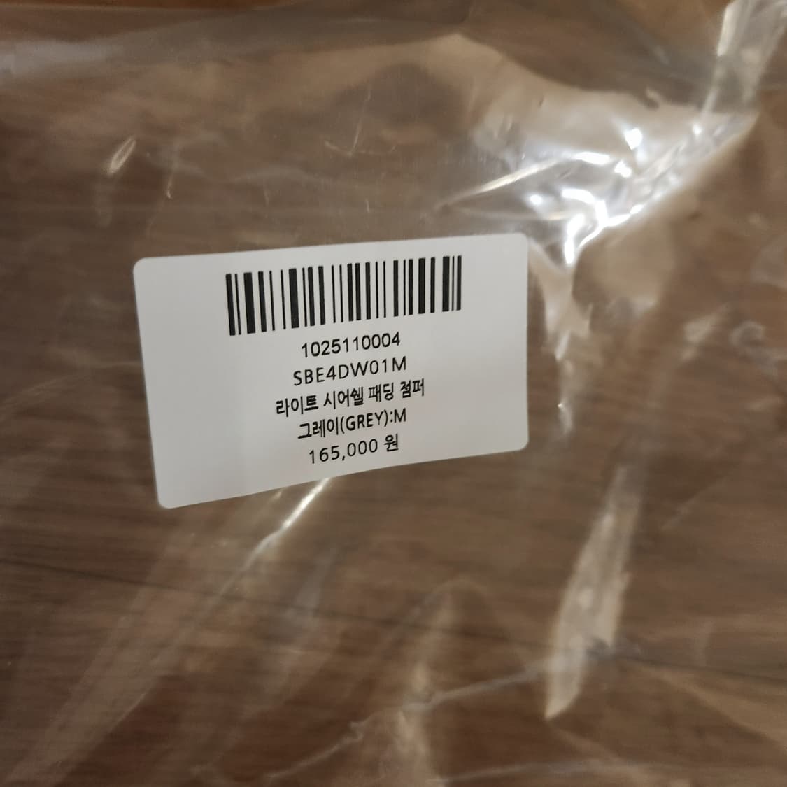 수아레 라이트 시어쉘 경량패딩 그레이 M새상품 상품이미지7