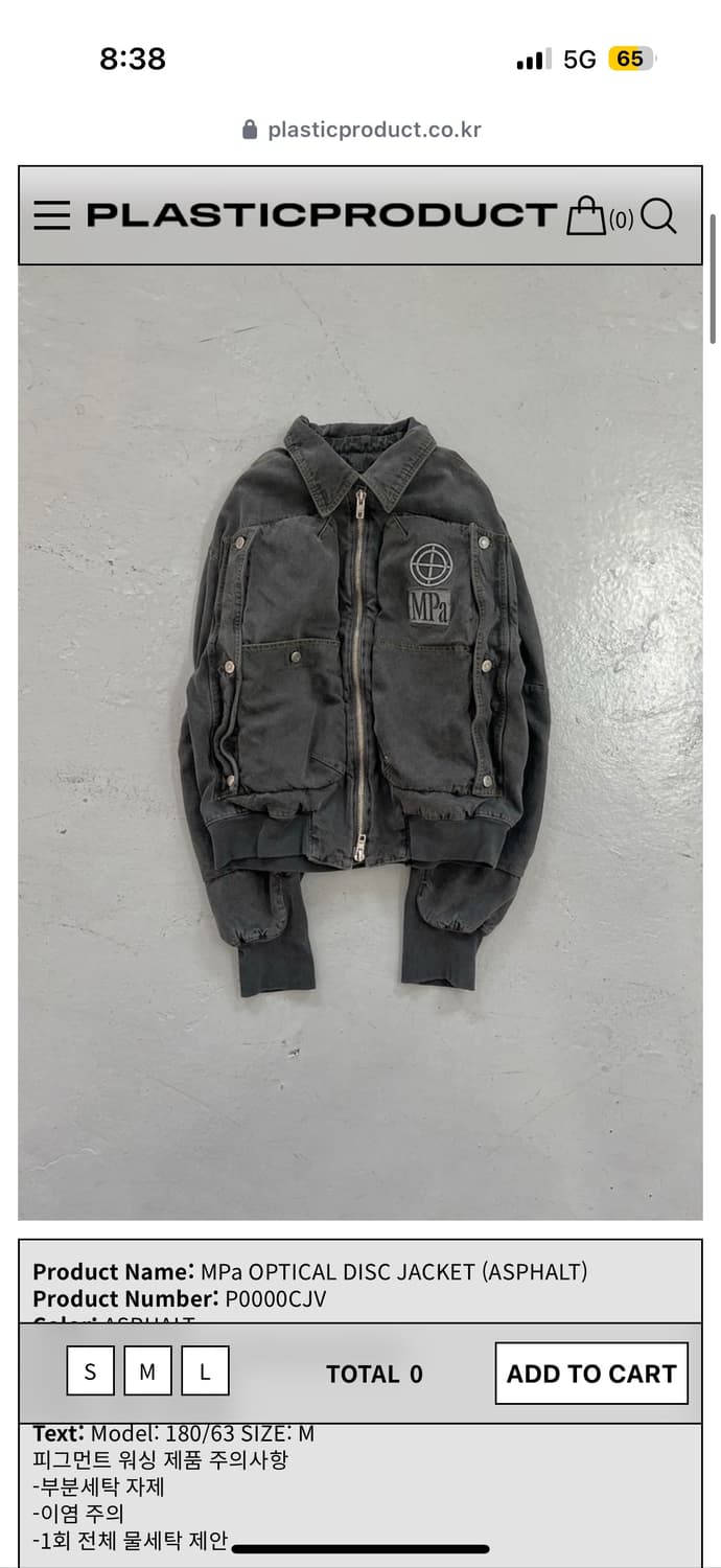 플라스틱 프로덕트 디스크 자켓 상품이미지1