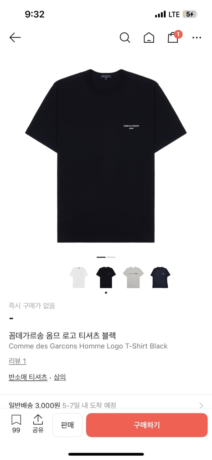 꼼데가르송 옴므 반팔 블랙 XL 상품이미지1