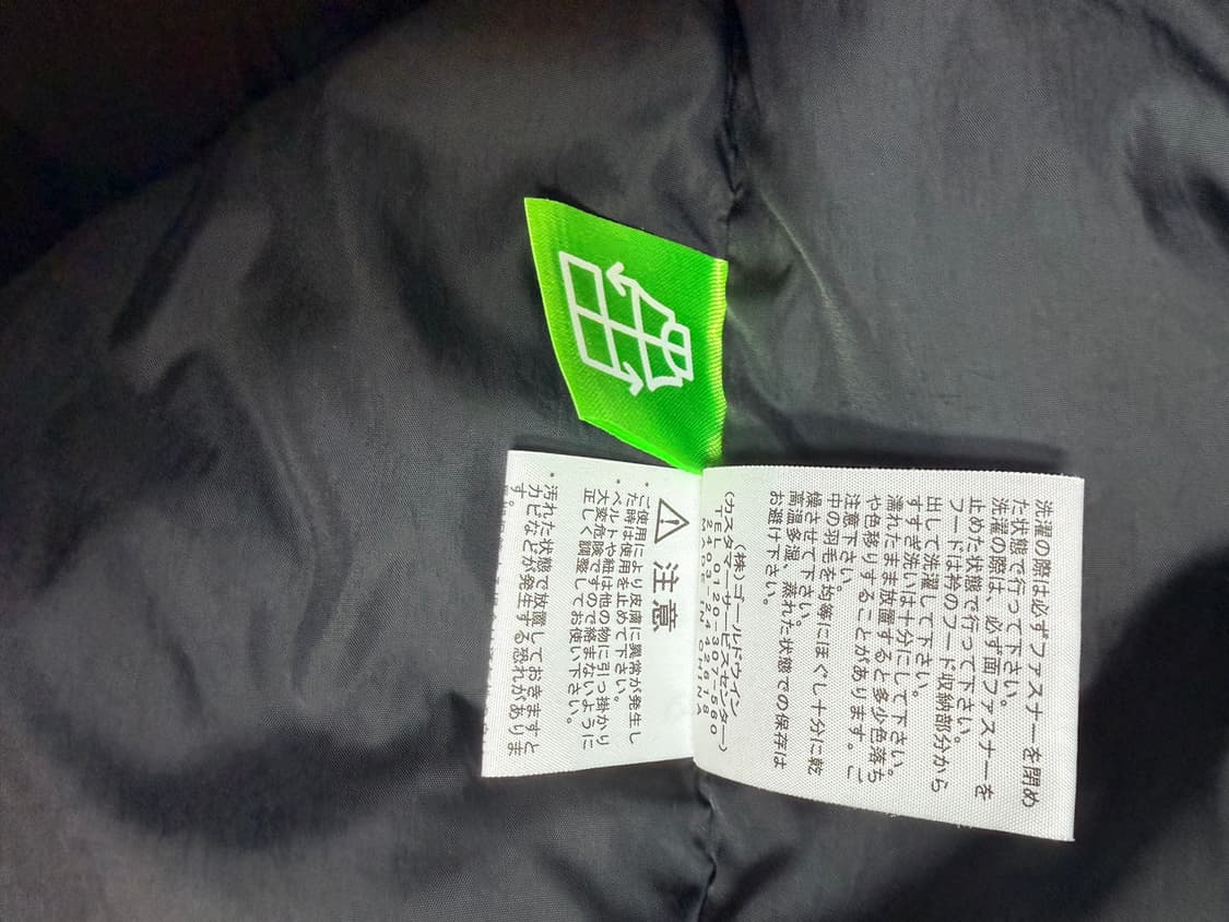 노스페이스 어센트 자켓 다운 패딩 후드 일본 한정 ND92452R 24F 상품이미지5