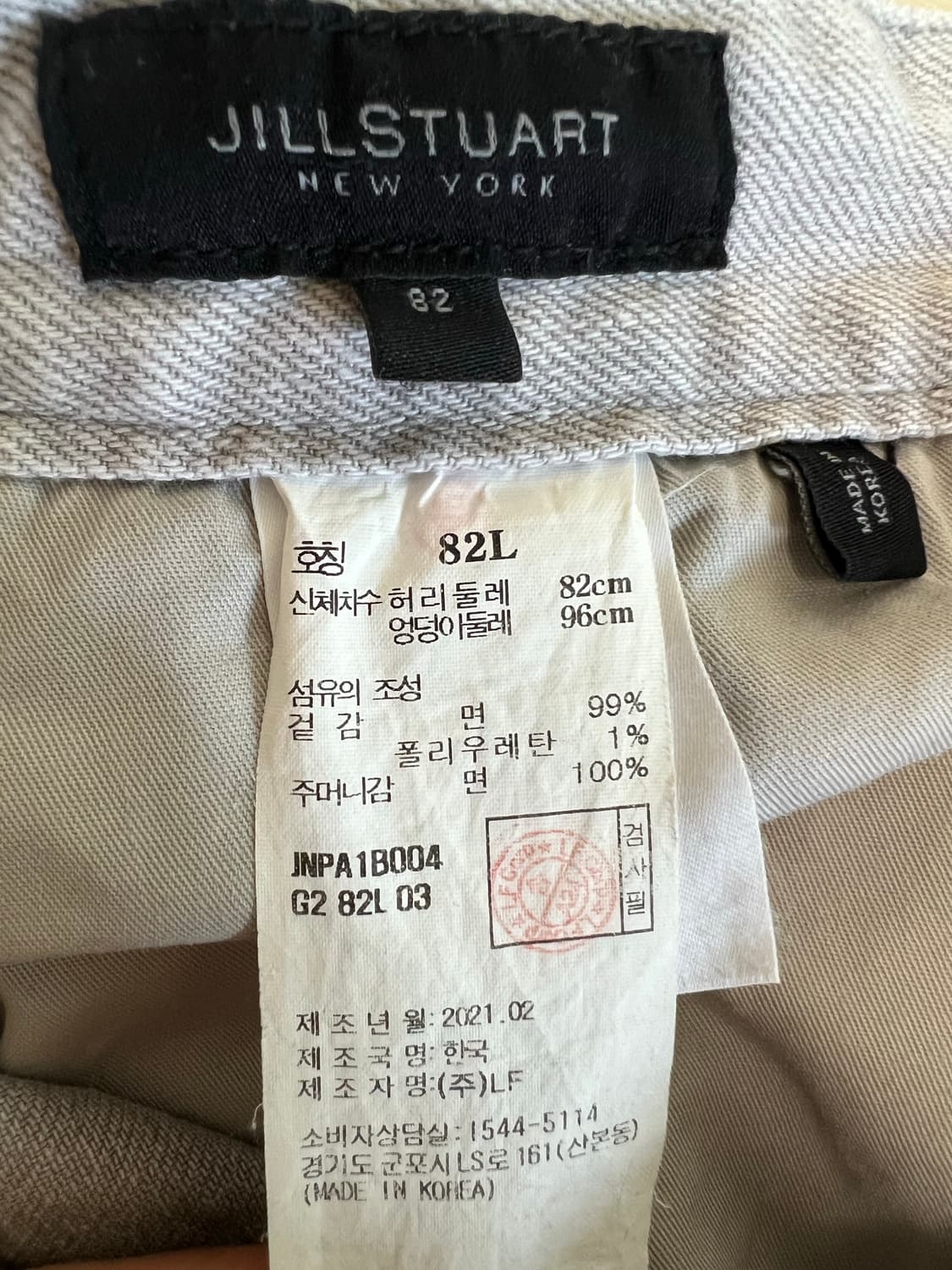 질스튜어트뉴욕 데님 상품이미지3